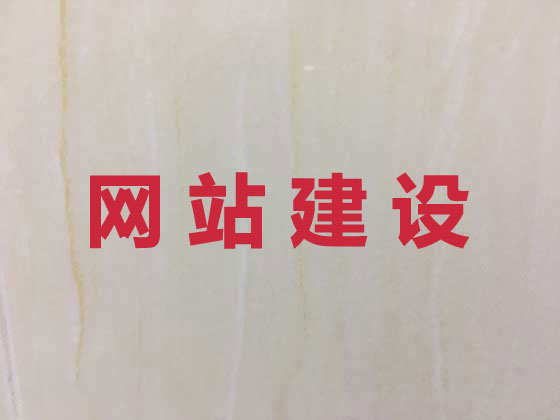 太仓网站设计公司